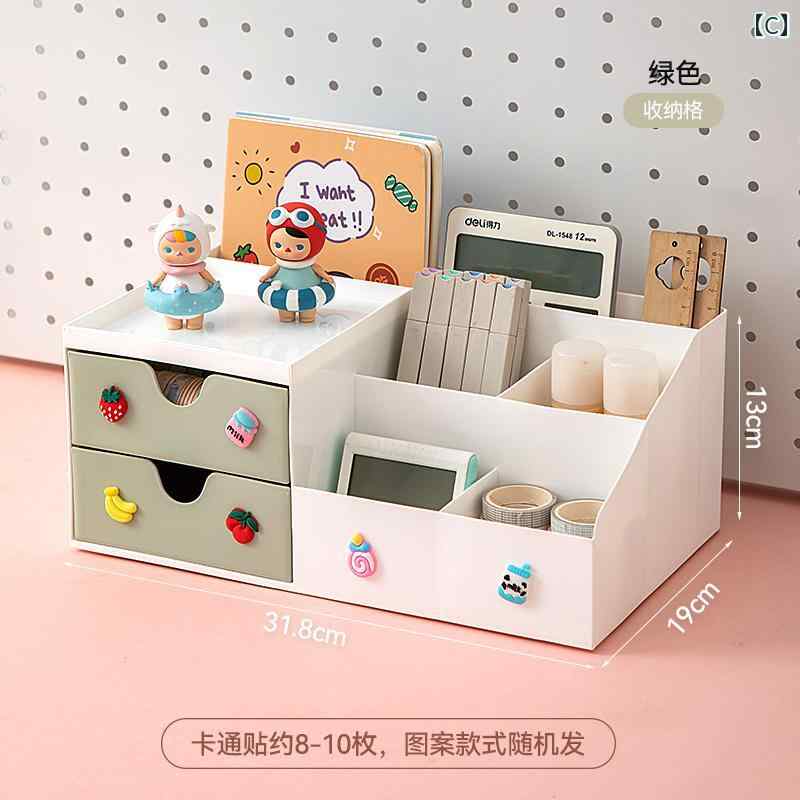 デスク 収納 ボックス デスク トップ 収納 ボックス ラック 寮 雑貨 メイクアップ 引き出し 文房具
