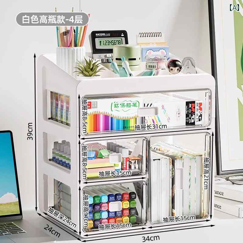 デスク 収納 ボックス デスク トップ 収納 ボックス 文房具 本 引き出し デスクワークステーション アーティファクト オフィス ラック