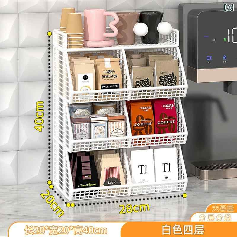 デスク 収納 ボックス 高価な ティーバッグ コーヒー ラック バー 多層 スナック 収納 キャビネット カ..