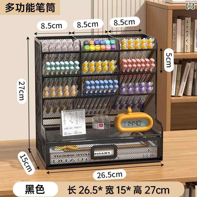 デスク 収納 ボックス 斜めの 金属製 ペンホルダー 収納 ボックス オフィス デスク トップ 一 体型 ラック 子供用 男の子と 女の子 ペン 学生用 多機能 アーティファクト 引き出し