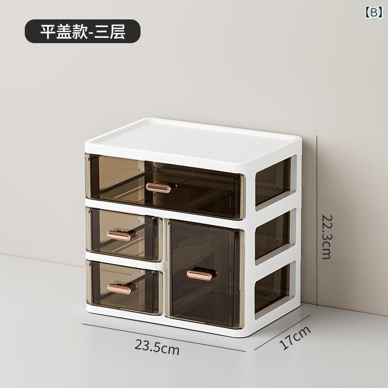 デスク 収納 ボックス 引き出し 式 デスク トップ 収納 ボックス オフィス 文具 ラ...