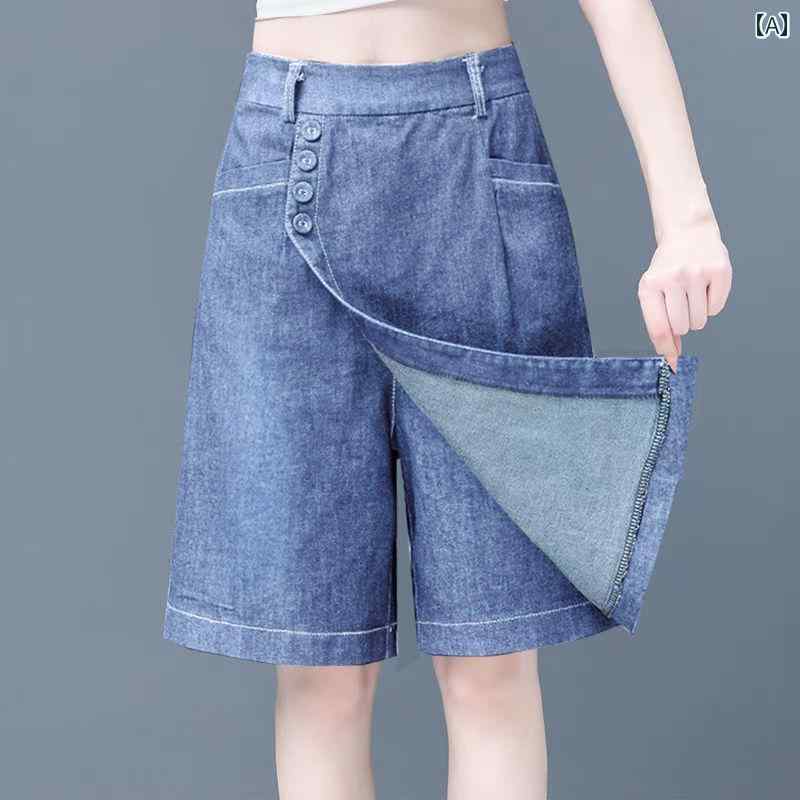 キュロット スカート スタイリッシュ 夏用 薄手 5点 ジーンズ スカート 伸縮性 万能 ハイウエスト スリ..