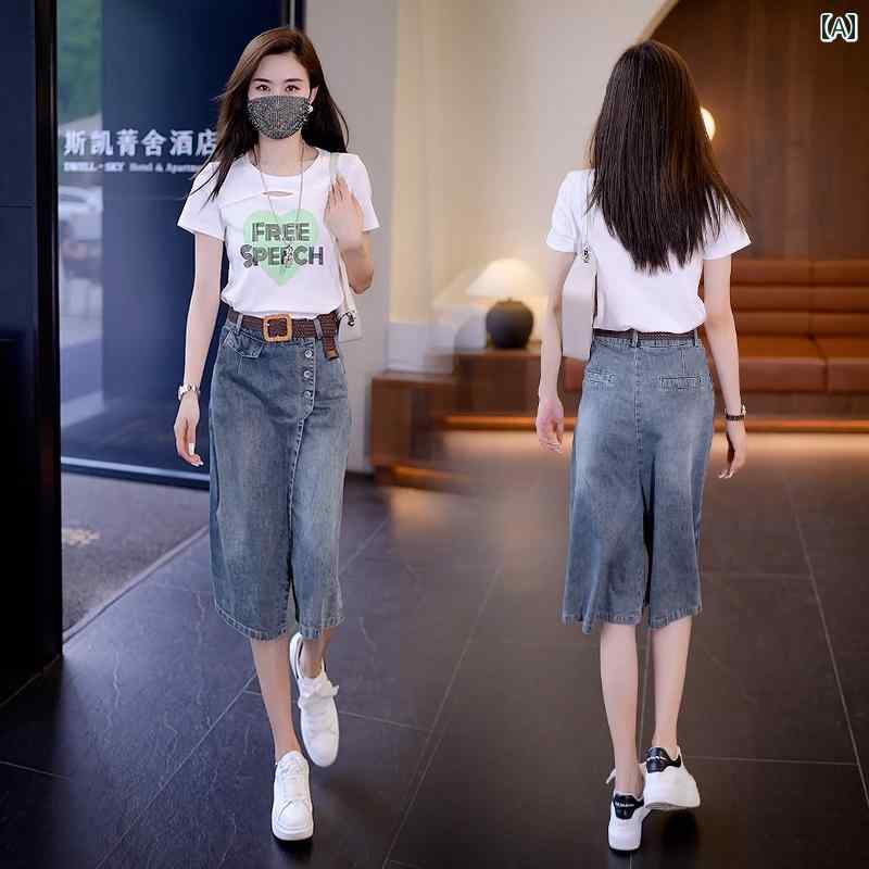 キュロット スカート スタイリッシュ レディース デニム キュロット ハーフ 丈 薄手 クロップドパンツ 2024 夏 ハイウエスト ゆったり ワイド レッグ パンツ