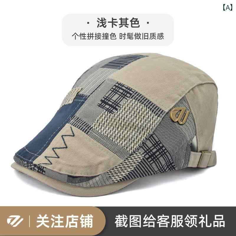 メンズ ハンチング カジュアル Luwa の 春秋 スプライシングな ベレー 帽 ユニセックス 中年 ファッシ..