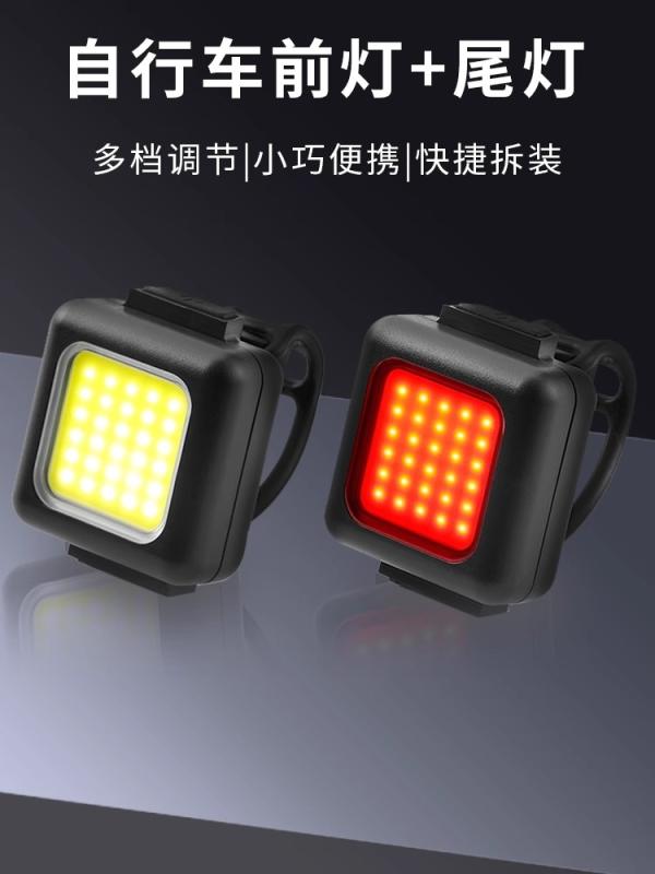 自転車用 ライト 自転車 ライト テールライト マウンテンバイク ヘッドライト アクセサリー サイクリン..