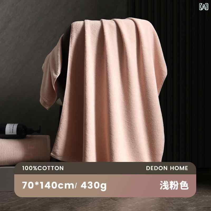 バスタオル 良生地 7 A 抗菌 バス タオル 綿 家庭用 吸収性 大人用 ラップ 男女 カップル スタイル 1 組 2024年新