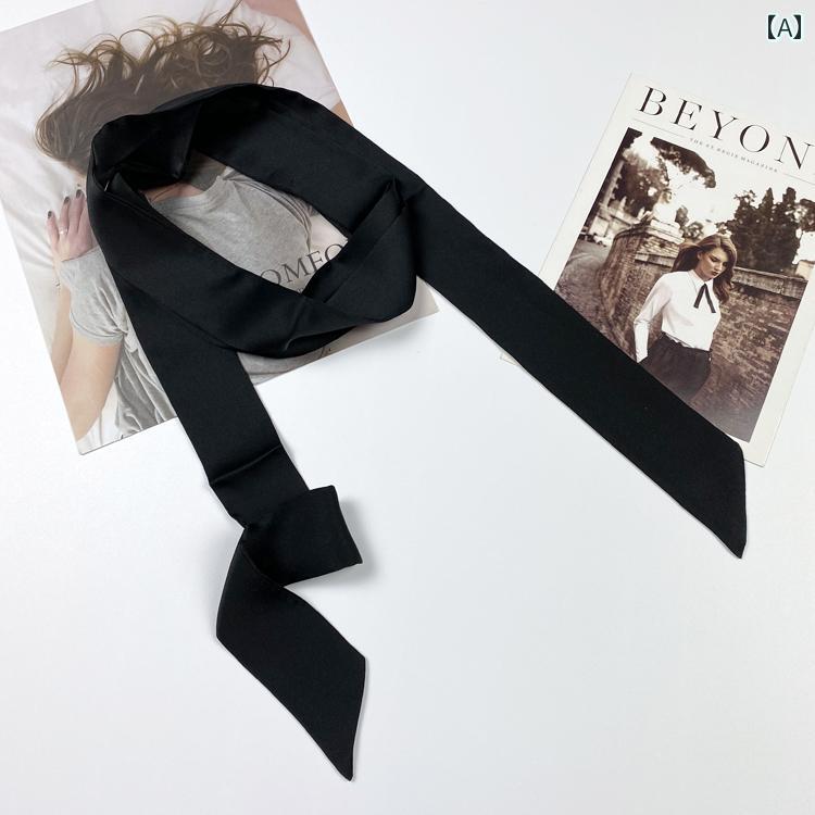 スカーフ リボン おしゃれ 女性用 ソリッドカラー シルクスカーフ 細くて 長い スカーフ 韓国 装飾的な..