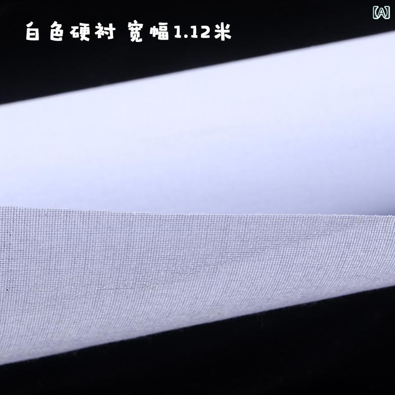 パッチワーク クラフト 材料 DIY 樹脂 裏地 襟 アイロン 裏地不 織 布 片面 接着 硬質 表面 成形 パッ..