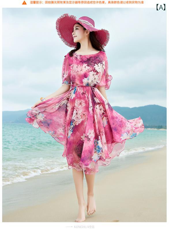 カラー ドレス エレガント ボヘミアン ロング スカート ビーチ 海辺の 休暇 夏の 花 シフォン ドレス ..