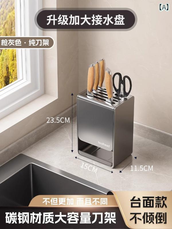 包丁スタンド キッチン 収納 包丁 ラック 収納 箸 チューブ 多機能 一 体型 ナイフ 壁掛け カウンター ..