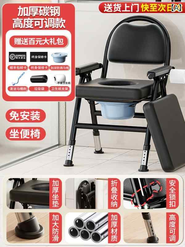 お風呂 椅子 バスルーム 高齢者用 トイレ モバイル スツール 妊婦用 家庭用 頑丈 折りたたみ 式 アーテ..