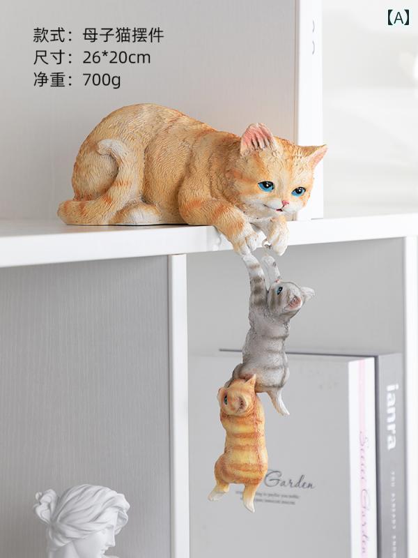 インテリア 飾り ディスプレイ な 猫の 吊り 足 飾り ホーム アクセサリー 部屋の 個性的な 装飾 シミュレーション 動物の ソフト 家具 ギフト