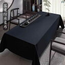 テーブルクロス インテリア 上品 黒い テーブル クロス 黒の 綿 麻の 生地 軽くて 高級 ハイエンド イン 雰囲気 長方形の バー レストランの 写真