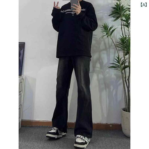 フレア パンツ ストリート ブラック グラデーション ジーンズ メンズ 冬 アメリカン ストリート レトロ ダメージ 加工 ストレート パンツ 裏起毛 フレアパンツ フレア パンツ ストリート ブラック グラデーション ジーンズ メンズ 冬 アメリカン ストリート レトロ ダメージ 加工 ストレート パンツ 裏起毛 フレアパンツ