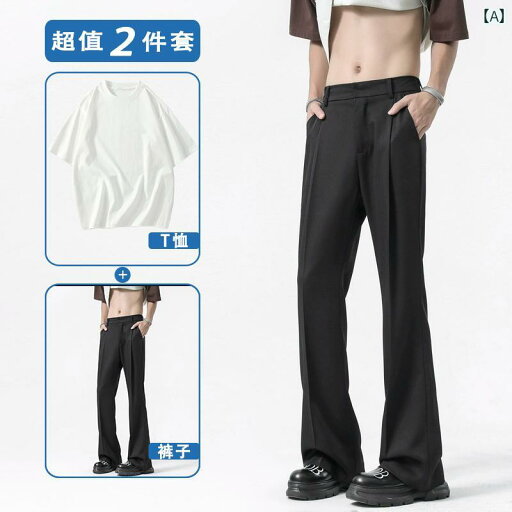 フレア パンツ ストリート メンズ フレア スーツ パンツ 高級 ドレープ ストレート フレアパンツ 夏 薄手 冷感 カジュアル スリムフィット ワイド レッグ フレア パンツ ストリート メンズ フレア スーツ パンツ 高級 ドレープ ストレート フレアパンツ 夏 薄手 冷感 カジュアル スリムフィット ワイド レッグ