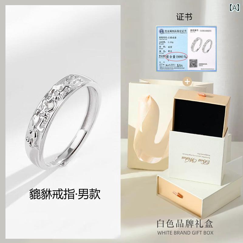指輪 リング メンズ Pixiu 999 ソリッドシルバー カップル リング 男性用と レディース スター シルバー リングの ペア ガールフレンドへの 2024年の 誕生日 プレゼント