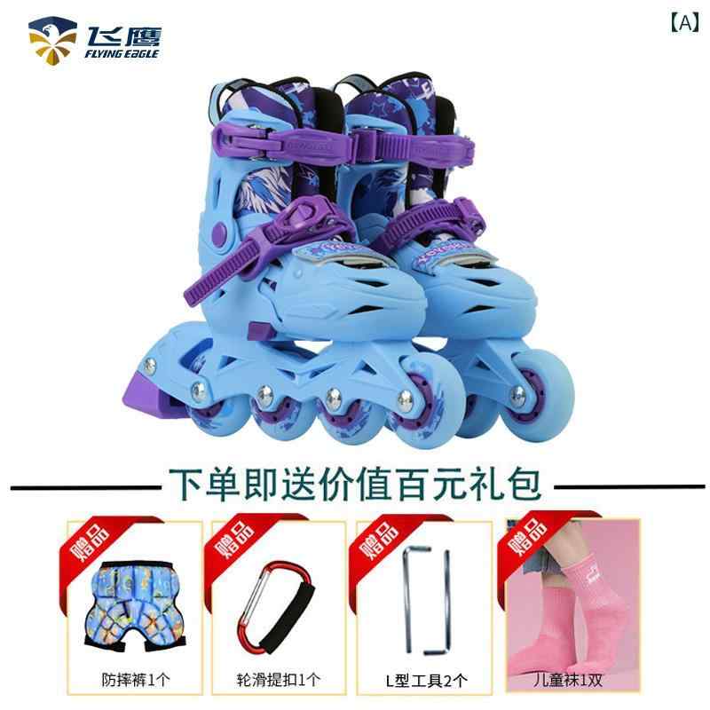 インライン ローラー スケート シューズ グレープフルーツ ローラー スケート フライング イーグル プ..