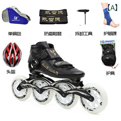 インライン ローラー スケート シューズ エスカレード スピード スケート ローラー 大人用 プロ用 レー..
