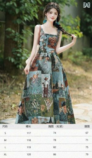 ジャンパー スカート オーバーオール フランス製 油絵 プリントの サスペンダー ドレス 女性用 2025夏 ホリデー スタイル ロング スカート ジャンパー スカート オーバーオール フランス製 油絵 プリントの サスペンダー ドレス 女性用 2025夏 ホリデー スタイル ロング スカート