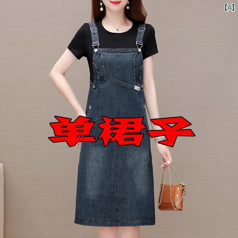 ジャンパー スカート オーバーオール 女性用 小さめ デニムオーバーオール スカート 夏 2025 大きいサイズ フェアリー エア スーパー スリム ドレス ツ...