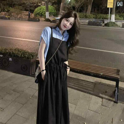 ゆったり ジャンパー スカート ティーブレイク フレンチ 黒 サスペンダー ドレス 女性用 夏 韓国 若返り 効果の ある スリム ブルー シャツ ツーピース スーツ ゆったり ジャンパー スカート ティーブレイク フレンチ 黒 サスペンダー ドレス 女性用 夏 韓国 若返り 効果の ある スリム ブルー シャツ ツーピース スーツ