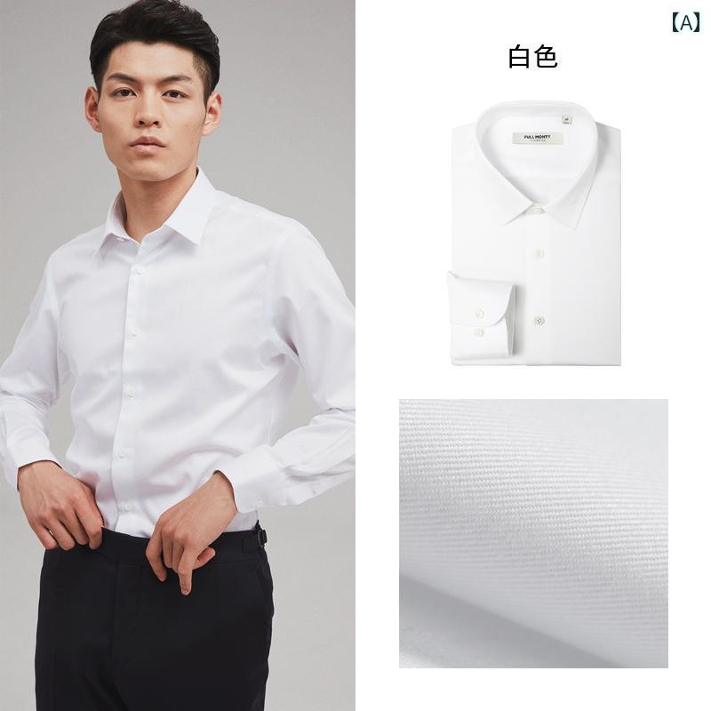 Rakuten - Yシャツ 長袖 メンズ 【高 カウント 綿 アイロン 不要】 白 シャツ メンズ ビジネス スーツ 結婚式 新郎 長袖 しわ 防止