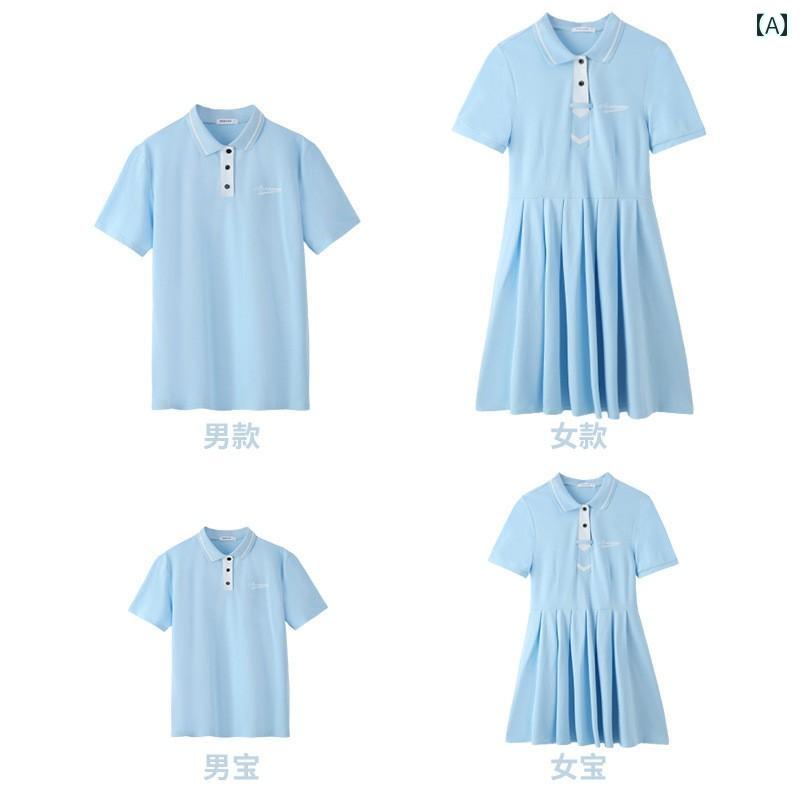 ペアルック 親子 カジュアル コーデ 3人 4人 家族の 親子 コーデ ファミリー 母 娘 おしゃれ ワンピー..