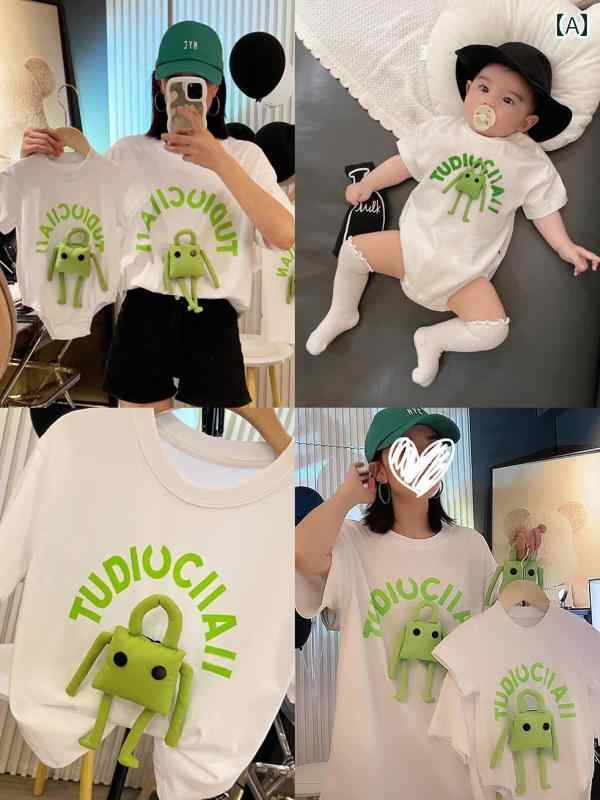 ペアルック 親子 カジュアル コーデ ネットの ストリートを 揺るがす 親子 コーデ 2024 新型 母子 三人..