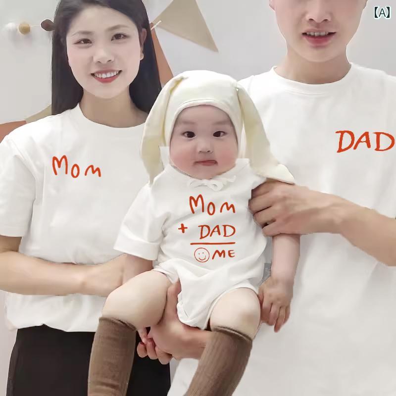 ペアルック 親子 カジュアル コーデ 写真の 親子 Tシャツ 2025 夏の スタイル 3人または 4人の 赤ちゃ..