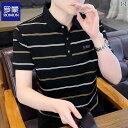 ストライプTシャツ メンズ ロモンの ハイエンド メンズ 半袖 Tシャツ 夏 ポロシャツ 刺繍 ストライプ