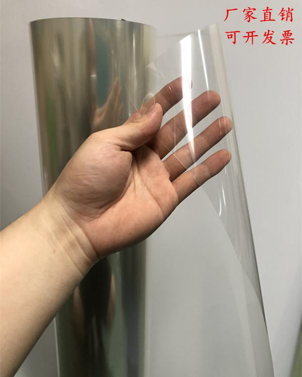 断熱 シート 高 透明 ロール PET ペット フィルム 絶縁 紙 ガスケット ハード ポリエステルフィルム ス..