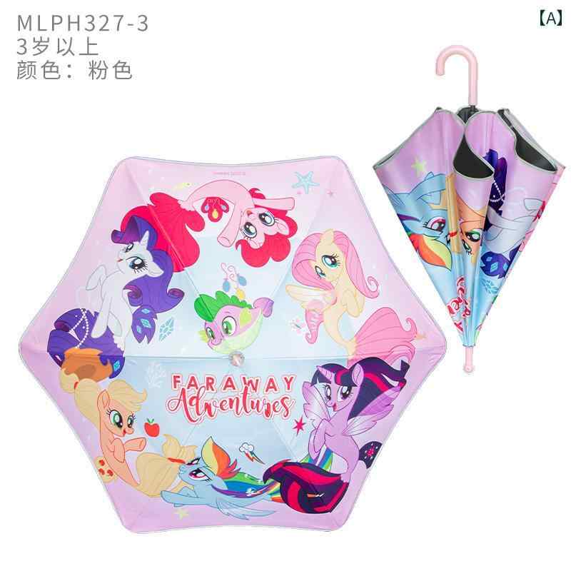 子供用 傘 キッズ マイリトルポニー 傘 ペイン 日傘 子供用 女性用 晴 雨 兼用 ストレート 黒の り 角 ..