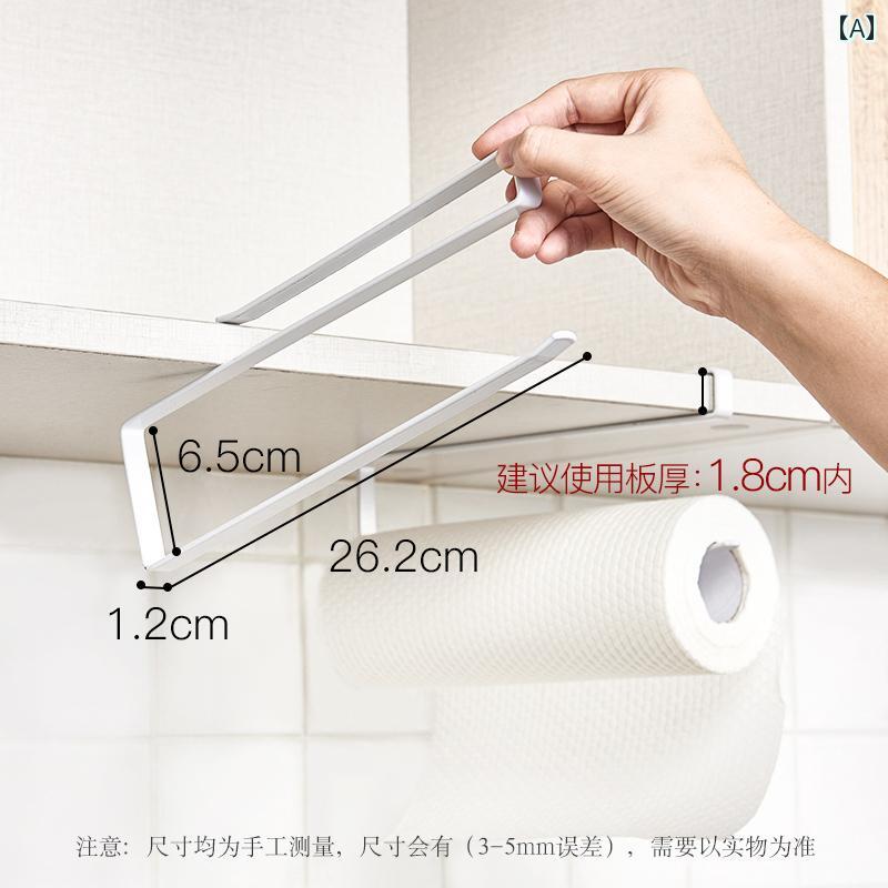 キッチンペーパー ホルダー ラック キッチン ペーパー タオル ラック 特殊 ハンガー 逆 キャビネット下..