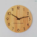 おしゃれ 壁掛け 時計 北欧の 無垢材の 壁掛け 時計 リビング ルーム 寝室 ホーム シンプル 装飾 サイレント ライト 高級 個性 パンチ フリー
