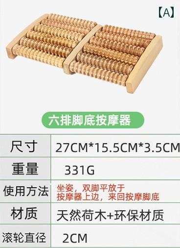 健康グッズ 足つぼ マッサージ フットマッサージャー 木製 ローラー 無垢材 足 脚 マッサージ ツボ ボール 家庭用 健康グッズ 足つぼ マッサージ フットマッサージャー 木製 ローラー 無垢材 足 脚 マッサージ ツボ ボール 家庭用