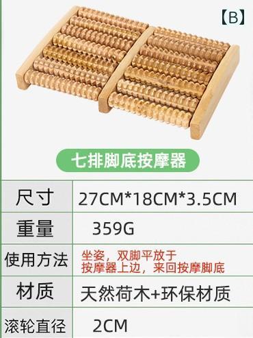 健康グッズ 足つぼ マッサージ フットマッサージャー 木製 ローラー 無垢材 足 脚 マッサージ ツボ ボール 家庭用