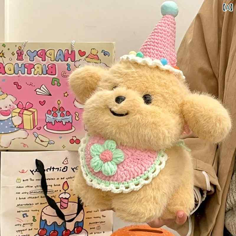 ペット用 クリスマス クリスマス 犬 人形 小さい ゴールデン レトリバー 女の子 ぬいぐるみ 彼氏 誕生..