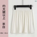 ぺチコート 下着 レディース モダール ボトム スカート シームレス 安全 透明 裏地 露出 防止 漢服 馬 面 ペチコート