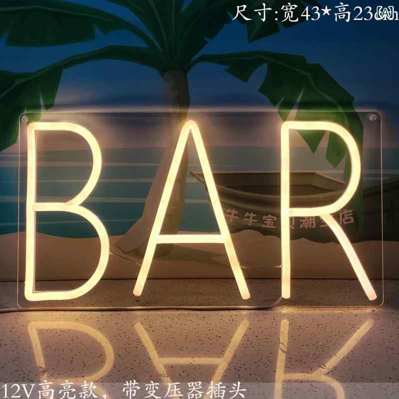 LEDライト デコレーション 店舗用にも ネオン 壁 装飾 バー ストア ナイトライト パーティー ルーム 雰囲気 ライト ロマンチックな レイアウト 12 V カラー