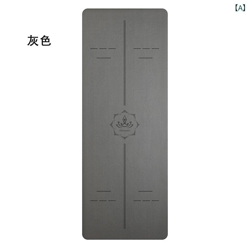 フィットネス マット ジム ヨガ マット ゴム 滑り止め タイラント つや消し PU高 ソリッド 幅広 厚手