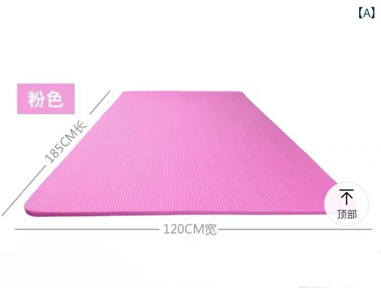 フィットネス マット ジム 高 密度 幅 広 120 cm ダブル ヨガ マット NBR フィットネス ピラティスマッ..