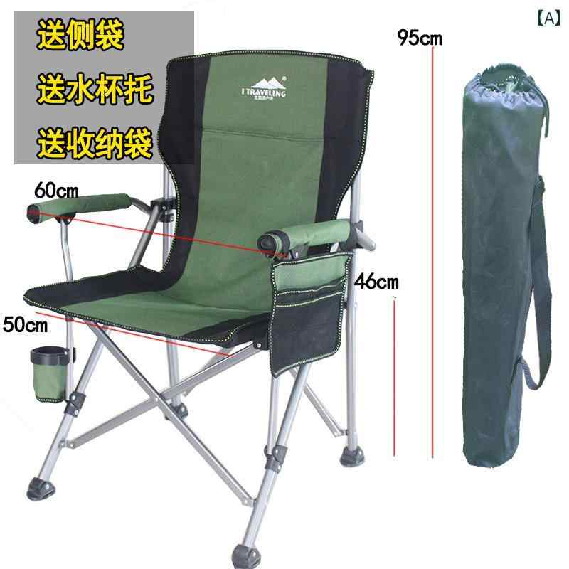 折りたたみ式 椅子 アウトドア チェア ポータブル アームレスト 屋外 折りたたみ 椅子 レジャー 背もた..