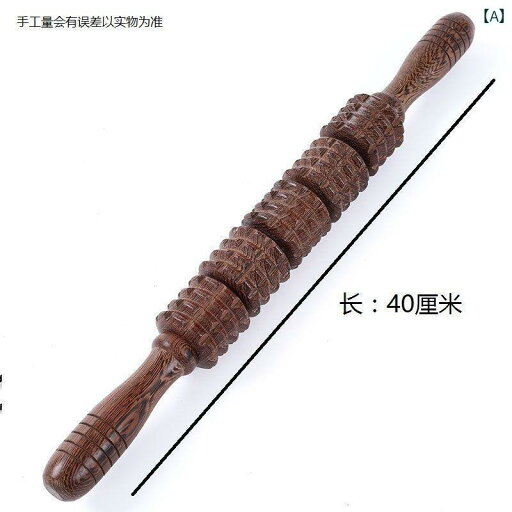 美顔 ローラー マッサージ チキンウィング 木製 マッサージ スティック 健康 ホイール ヨガ タップ 腰と 背中の ツボ 経 絡 ローラー 美顔 ローラー マッサージ チキンウィング 木製 マッサージ スティック 健康 ホイール ヨガ タップ 腰と 背中の ツボ 経 絡 ローラー