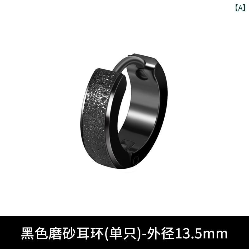 ピアス イヤリング メンズ メンズ イヤリングな 個性的な メンズな 高級 ブラック シングル チタン ス..