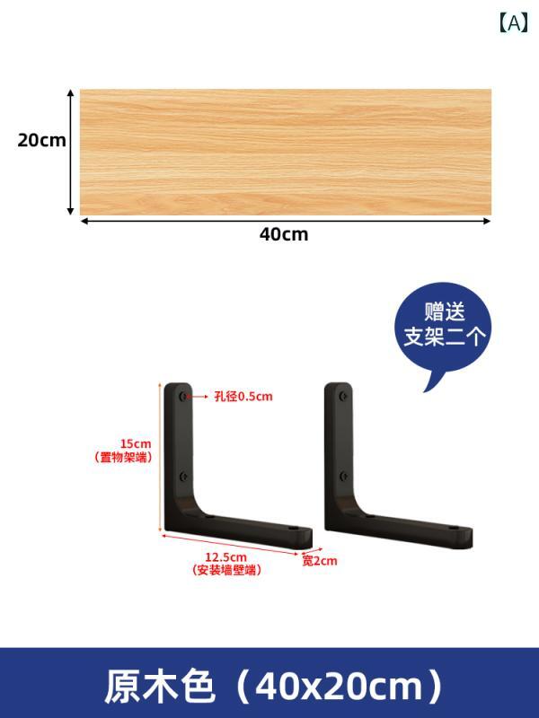 ペグ ボード 収納 便利 壁掛け 棚 一言 間仕切り 壁 ブラケット 木製 寮 本棚