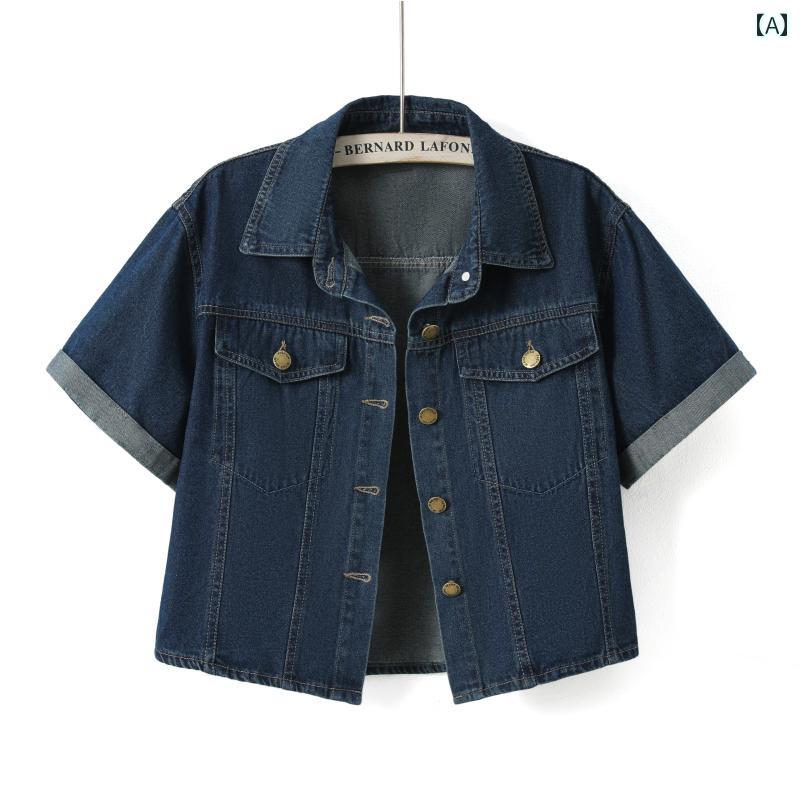 レディース デニム ジャケット カジュアル 韓国 万能な 半袖 デニムジャケット。 レディース 夏用 薄手 ゆったり カジュアル ショート 丈 アウター ジャケット シャツ トップス 。(4)