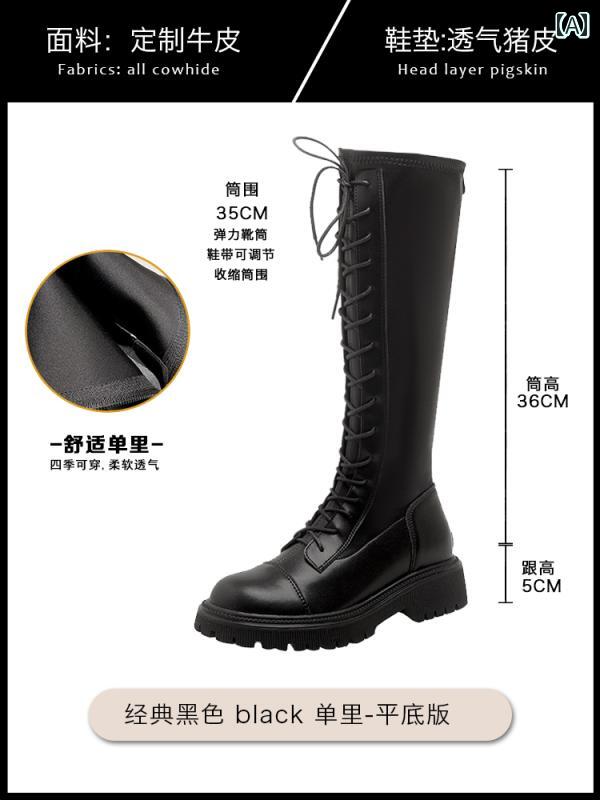 おしゃれ レディース ブーツ 革 小さい 身長 アップ ブラック ロング ブーツ レディース 2024 ホット ..