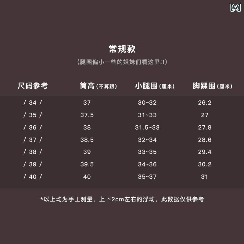 ハイ ブーツ レディース おしゃれ ホワイトナイト ブーツ レディース 厚底 ハイライズ 小さい サイズ ..