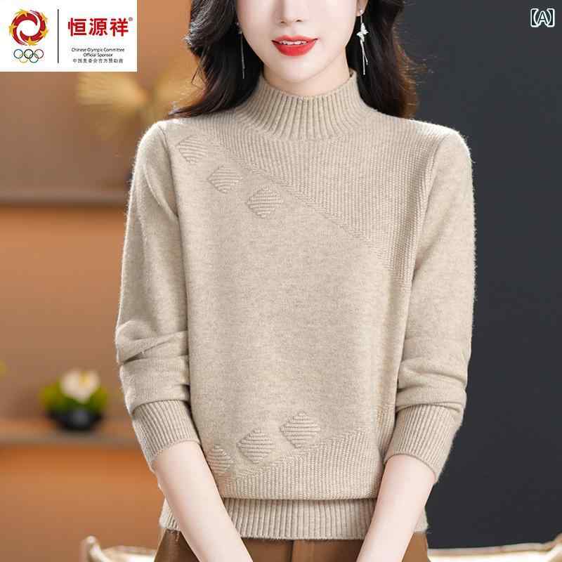 レディース タートルネック Hengyuanxiang カラー シープ シャツ レディース 2024 秋冬 ウール セータ..