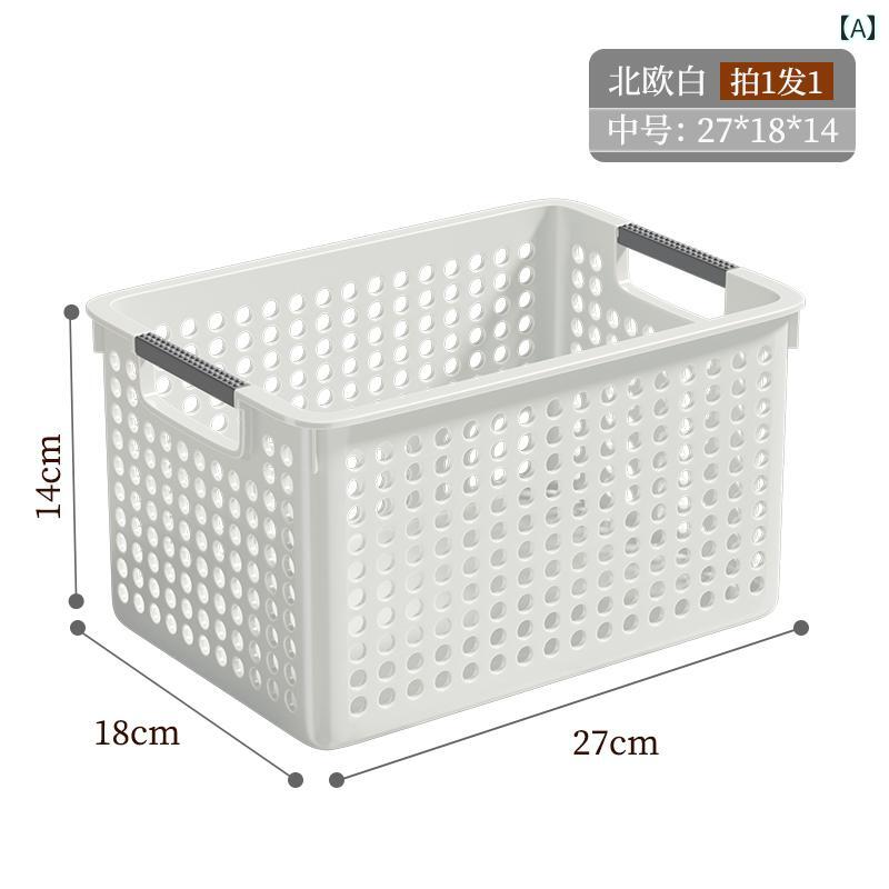 便利な 収納 バスケット ボックス スナック 雑貨 収納 ボックス おもちゃ バスケット 家庭用 キャビネット プラスチック キッチン デスク トップ